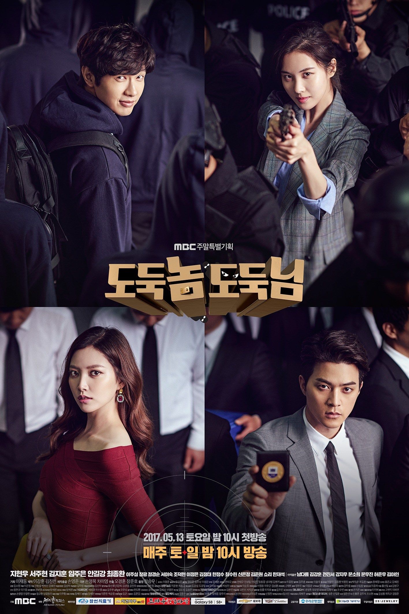 the good thieves korean drama